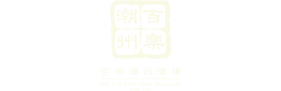 Pak Loh